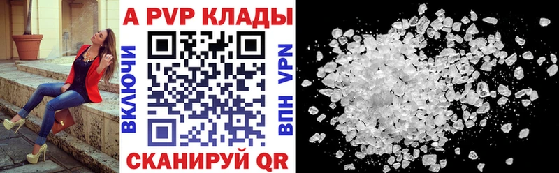 Как найти наркотики Анжеро-Судженск Псилоцибиновые грибы  БУТИРАТ  Гашиш  Бошки Шишки  Альфа ПВП 