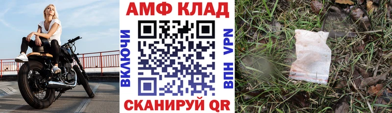 АМФЕТАМИН 98%  Анжеро-Судженск 