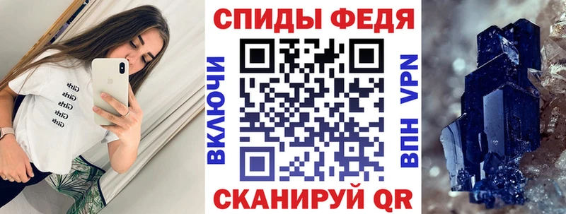 Амфетамин VHQ Анжеро-Судженск