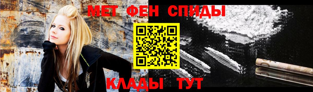 АМФЕТАМИН VHQ Анжеро-Судженск