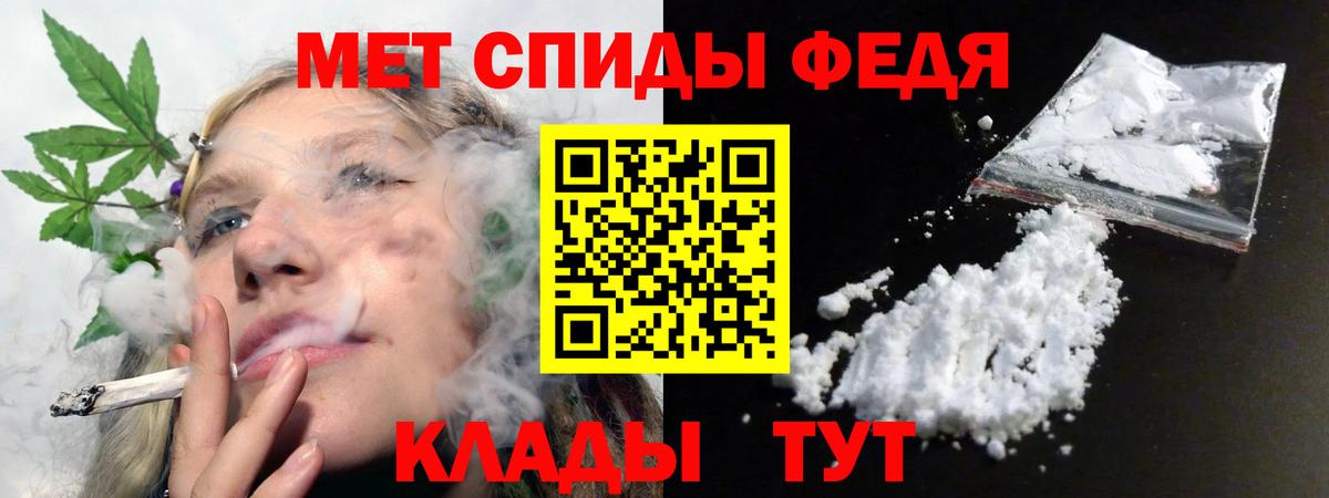 АМФ 97% Анжеро-Судженск