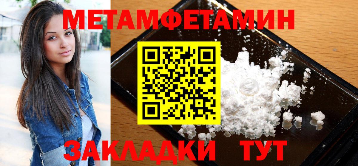 АМФ  АМФЕТАМИН 97%  Вход с VPN  Amphetamine 97%  Анжеро-Судженск 