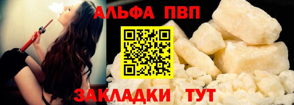 XTC  APVP  Кокаин  NBOMe  ГАШИШ  Мяу-Мяу  Вход с VPN  МАРИХУАНА  Анжеро-Судженск  КОКАИН 