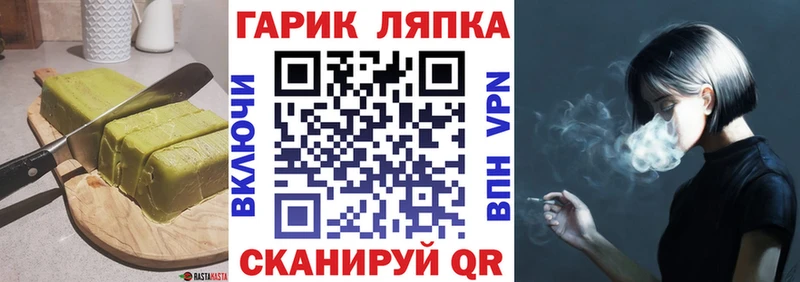 Печенье с ТГК конопля  Анжеро-Судженск 
