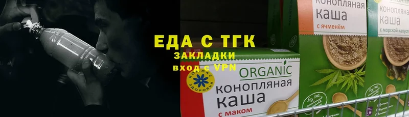 ОМГ ОМГ tor  Анжеро-Судженск  Cannafood конопля 