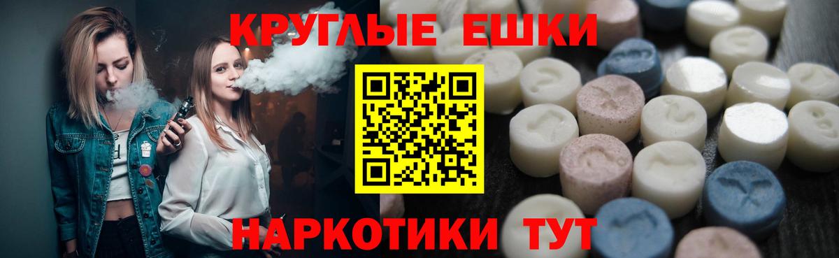 Анжеро-Судженск  Ecstasy таблы  XTC  Вход с VPN 