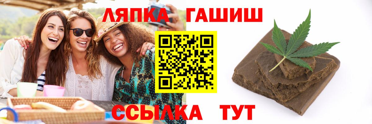 ГАШ AMNESIA HAZE  Гашиш  Анжеро-Судженск  цена   Вход с VPN  ГАШ индика сатива 