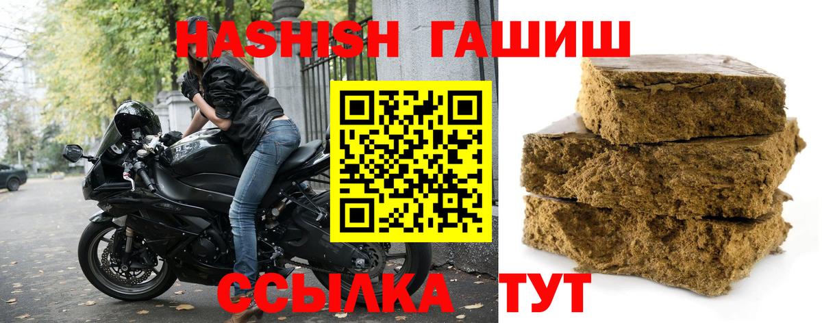Гашиш индика сатива Анжеро-Судженск