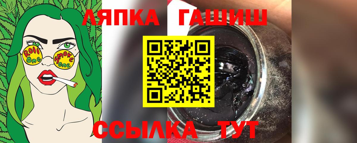 ГАШ VHQ  Гашиш AMNESIA HAZE  Анжеро-Судженск  Вход с VPN 