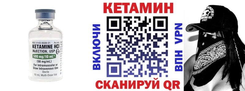 omg как войти Анжеро-Судженск КЕТАМИН ketamine