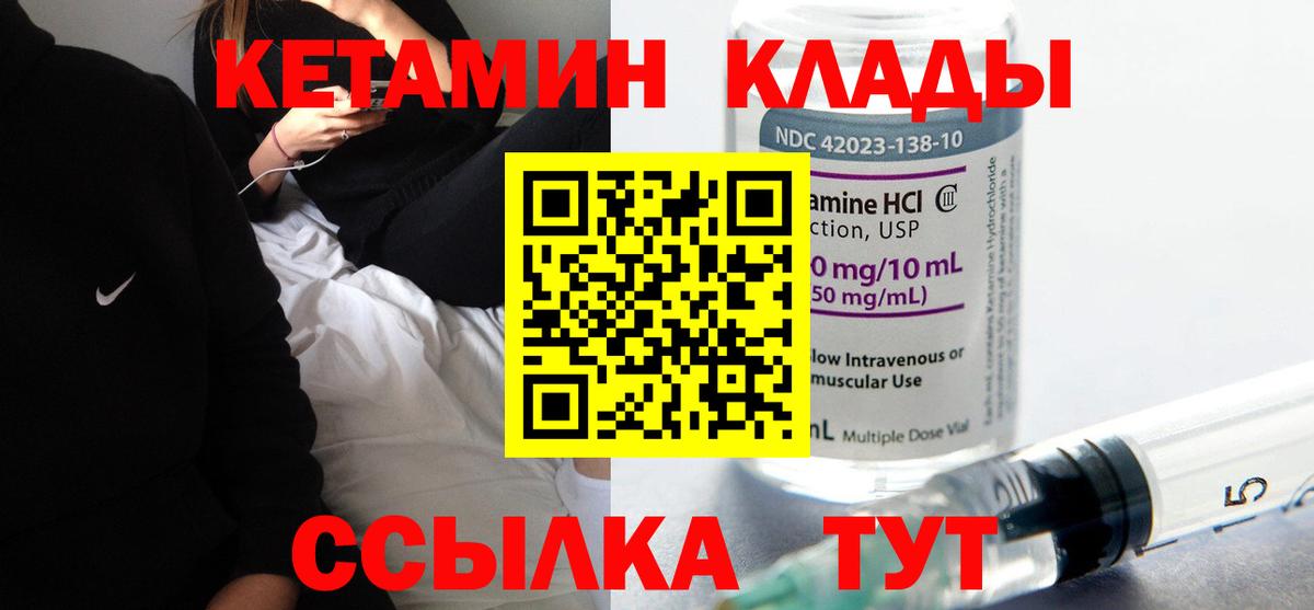 Кетамин ketamine  Анжеро-Судженск  это Telegram  КЕТАМИН VHQ 