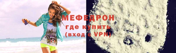 MDMA Premium VHQ Гусиноозёрск