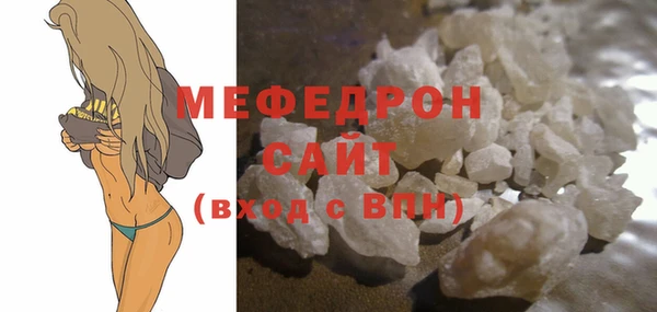 MDMA Premium VHQ Гусиноозёрск