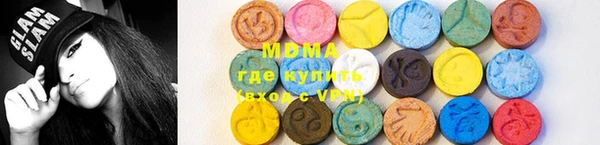 марки lsd Домодедово