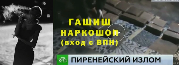 прущая мука Одинцово