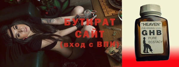 мескалин Медвежьегорск