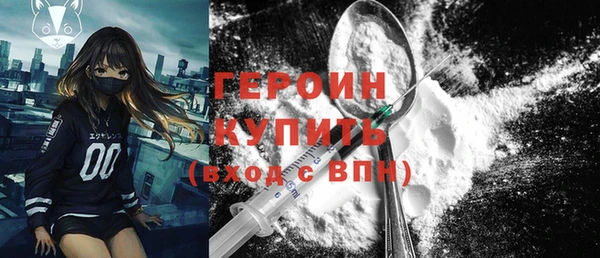 прущая мука Одинцово