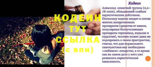мескалин Медвежьегорск
