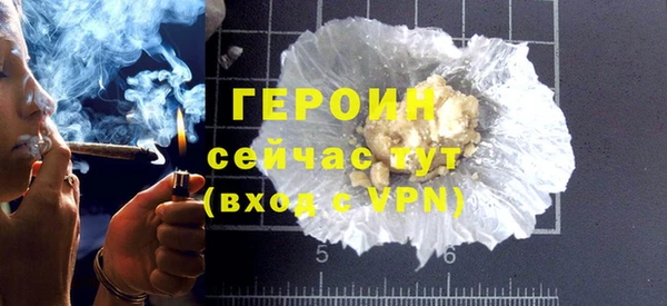 прущая мука Одинцово