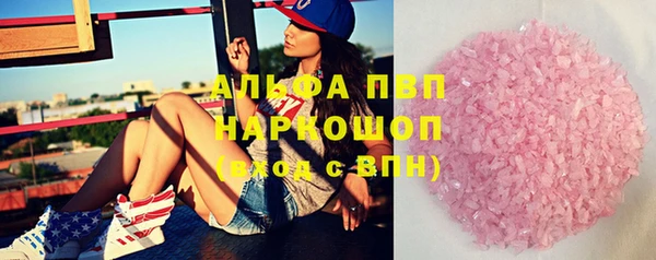 марки lsd Домодедово