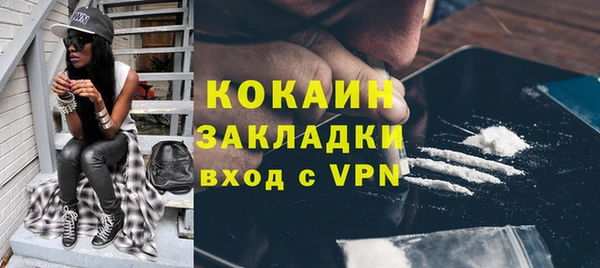 марки nbome Медногорск