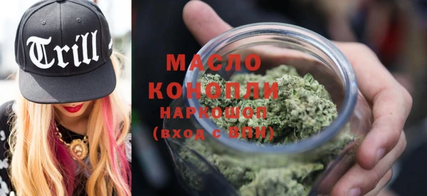 марки nbome Медногорск
