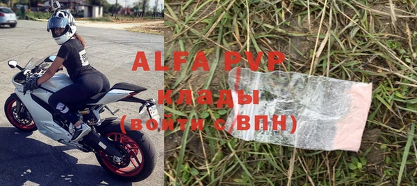 круглые Березники