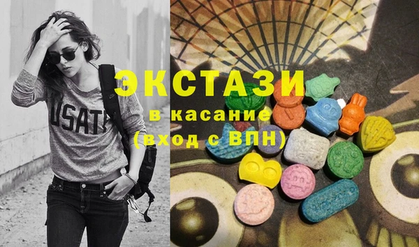 MDMA Premium VHQ Гусиноозёрск