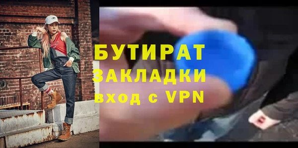 круглые Березники