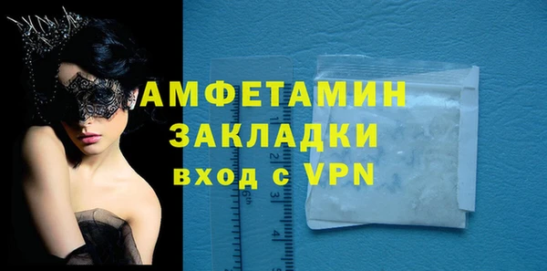 марки lsd Домодедово