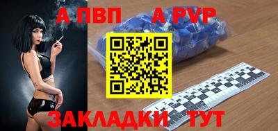 apvp Азнакаево