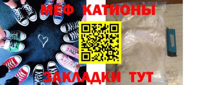 мефедрон мука Абакан