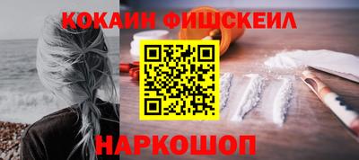 мефедрон мука Абакан