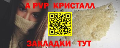 мефедрон мука Абакан