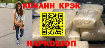 мефедрон мука Абакан