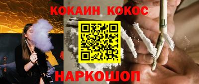 дистиллят марихуана Абинск