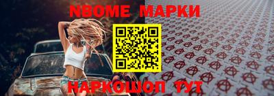 кристаллы Азнакаево