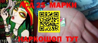 синтетический гашиш Можайск