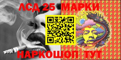 ПСИЛОЦИБИНОВЫЕ ГРИБЫ Абинск