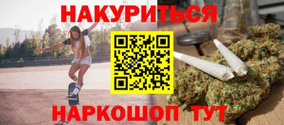 дистиллят марихуана Абинск