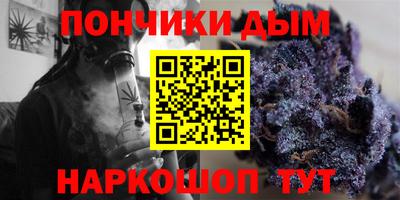 дистиллят марихуана Абинск
