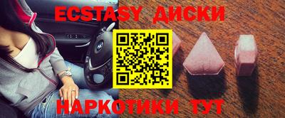 мефедрон мука Абакан