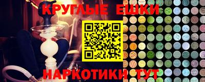 мефедрон мука Абакан