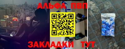 мефедрон мука Абакан