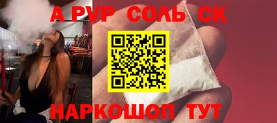 бошки Можга