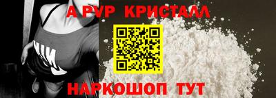 apvp Азнакаево