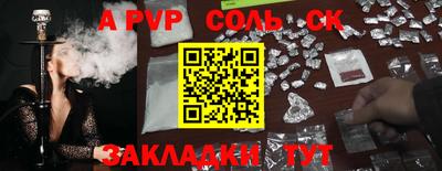 мефедрон мука Абакан