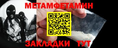 кристаллы Азнакаево