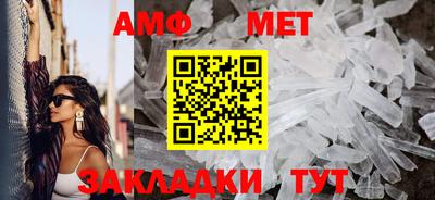 амф Моздок