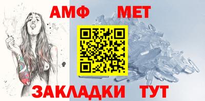 кристаллы Азнакаево